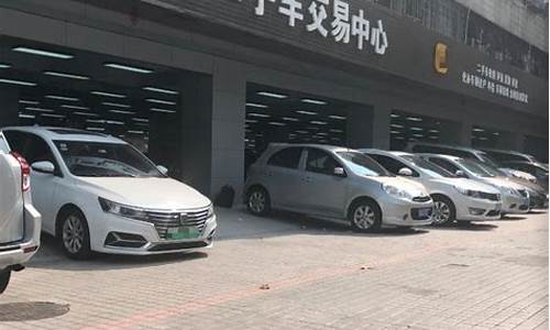 二手电动汽车_二手电动汽车交易二手车市场